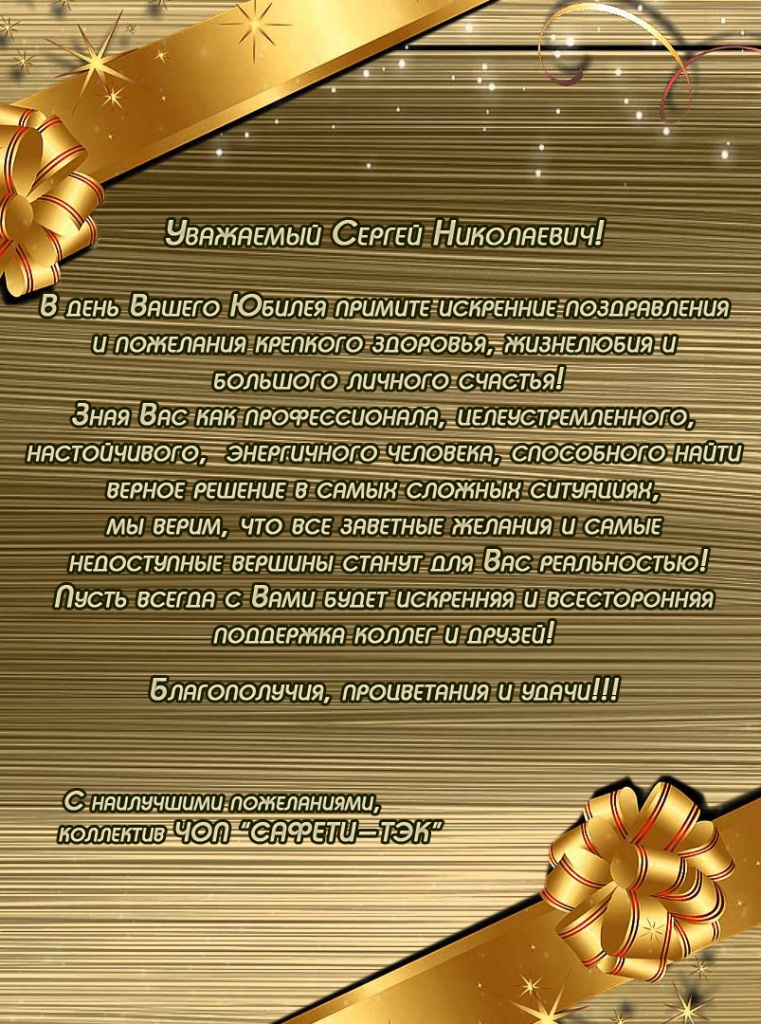 на сайт4.jpg
